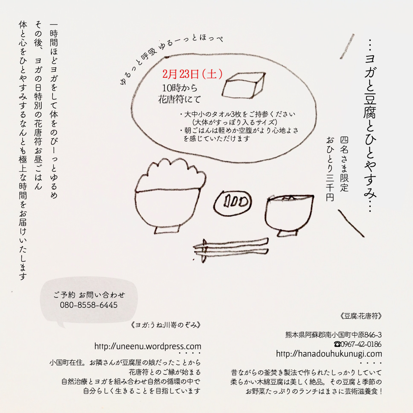 447BC513-E36B-49C7-8198-31E1BD455A5F