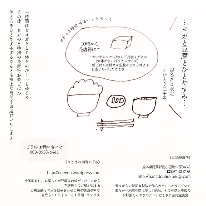 6C256875-F2C2-4086-AADD-E13A7AC7D740