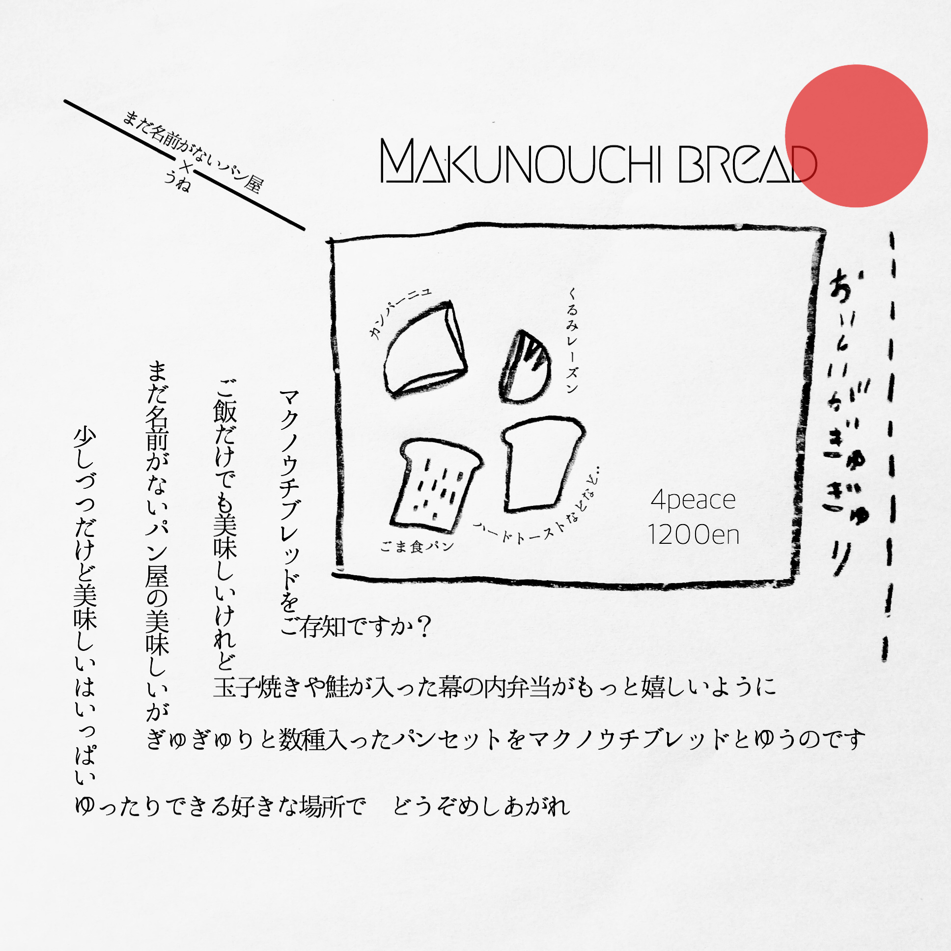 05A6349C-42F0-4573-90BD-2D561855E832